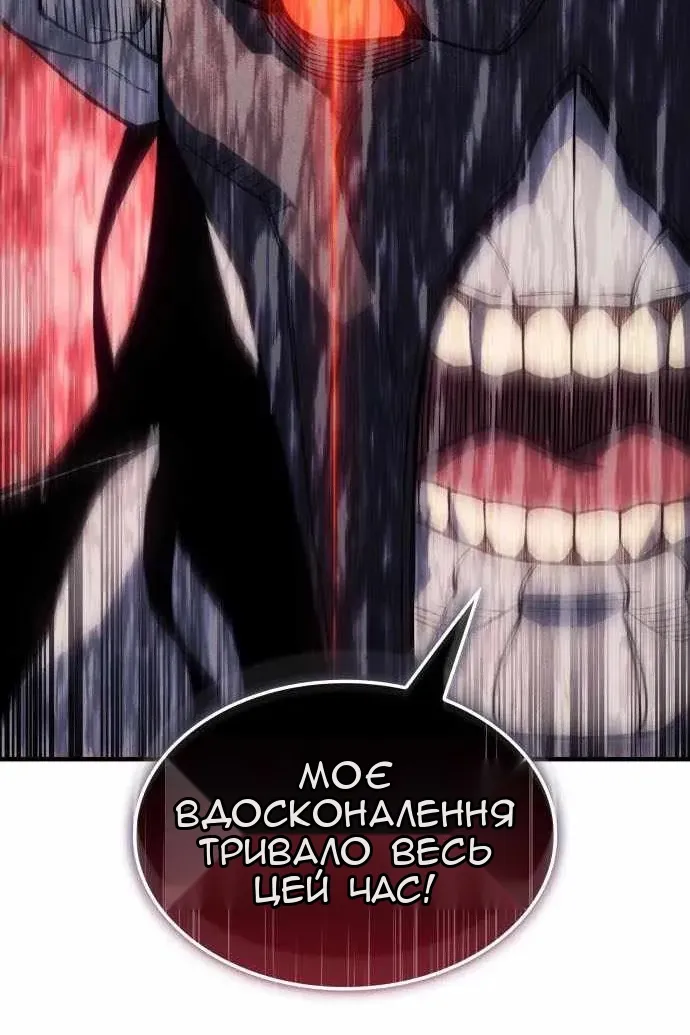 Сторінка 144