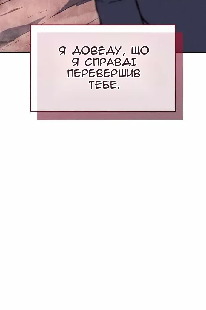 Сторінка 149