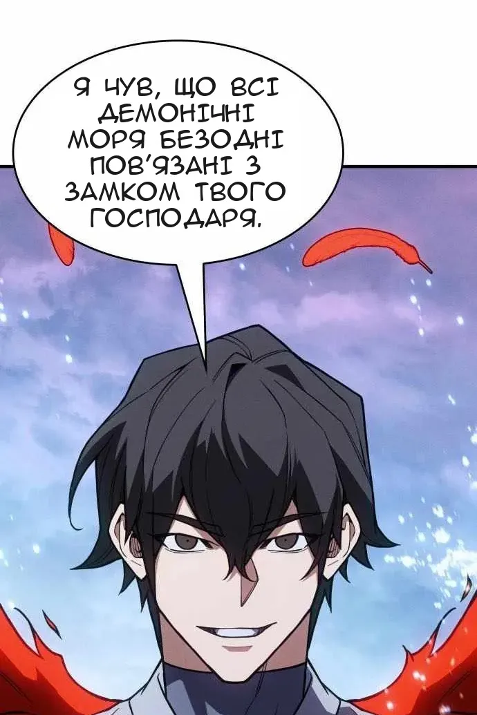 Сторінка 157