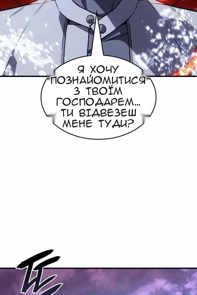 Сторінка 158