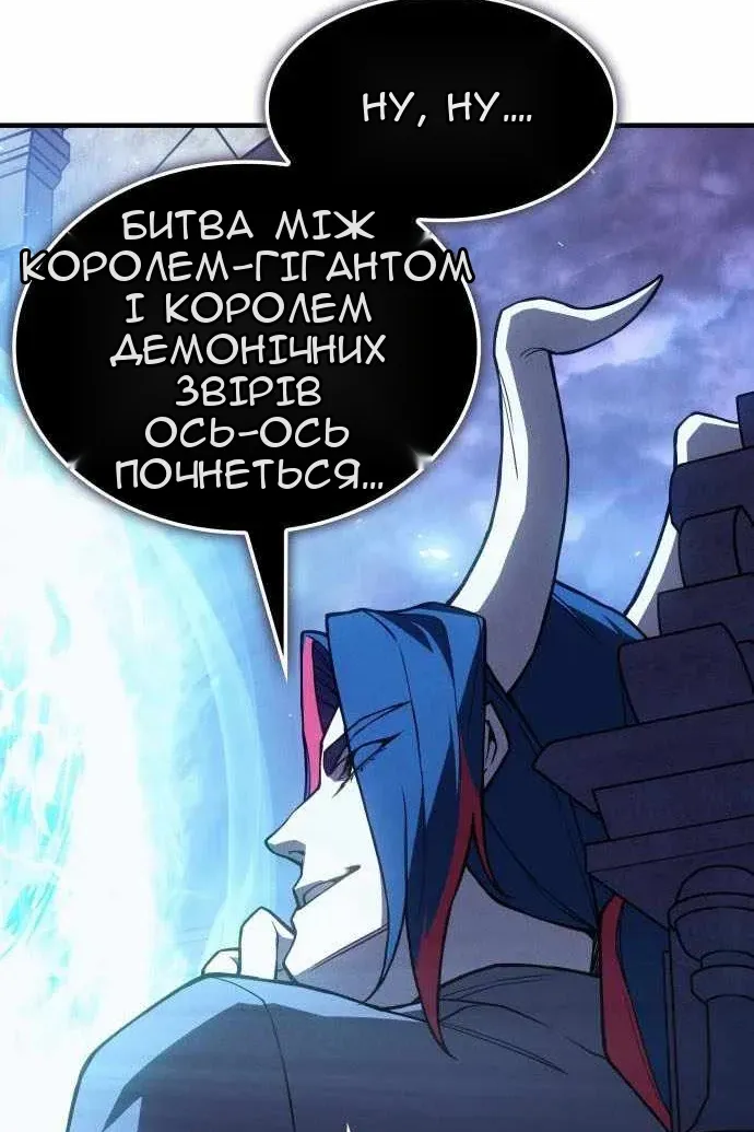 Сторінка 161