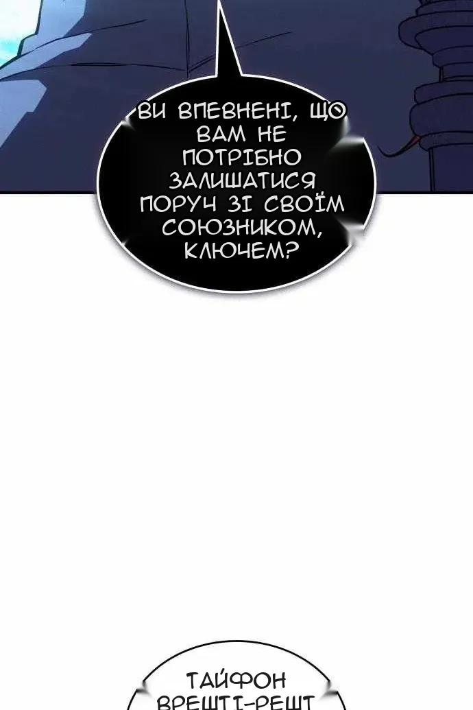 Сторінка 162