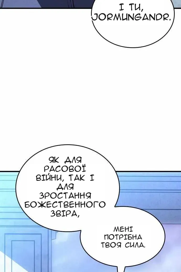 Сторінка 18