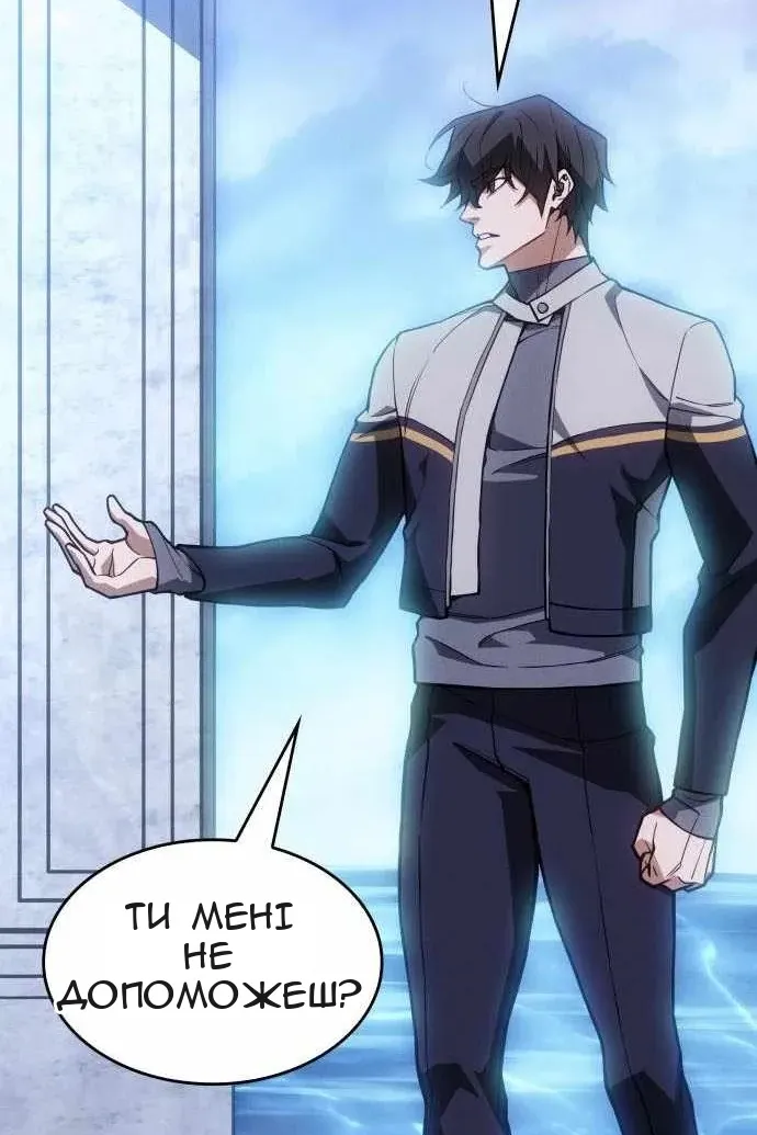 Сторінка 19