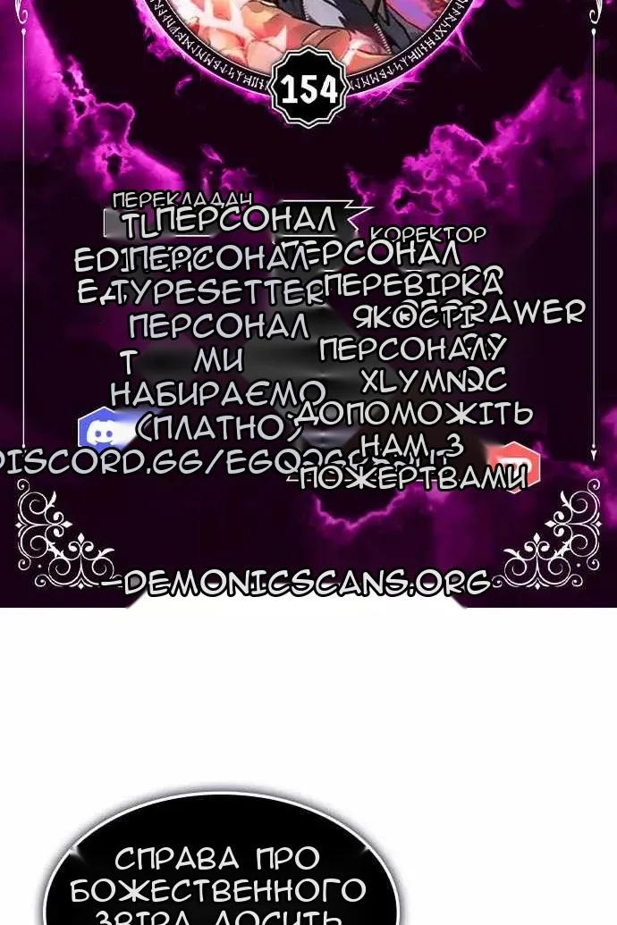 Сторінка 21