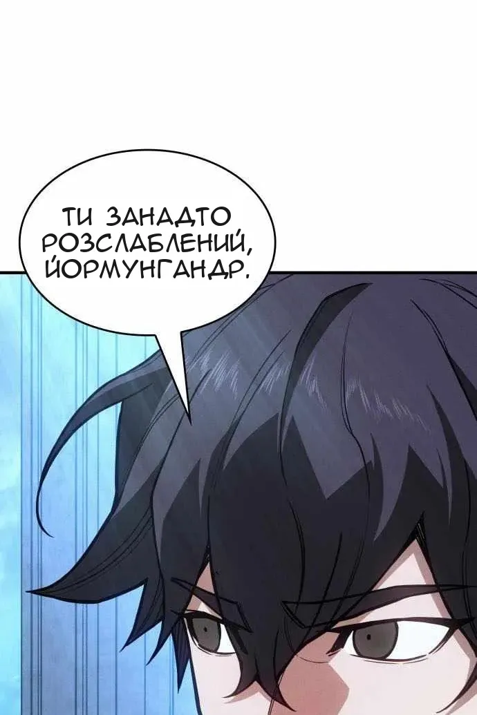 Сторінка 24