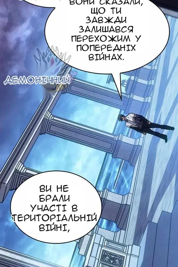 Сторінка 26
