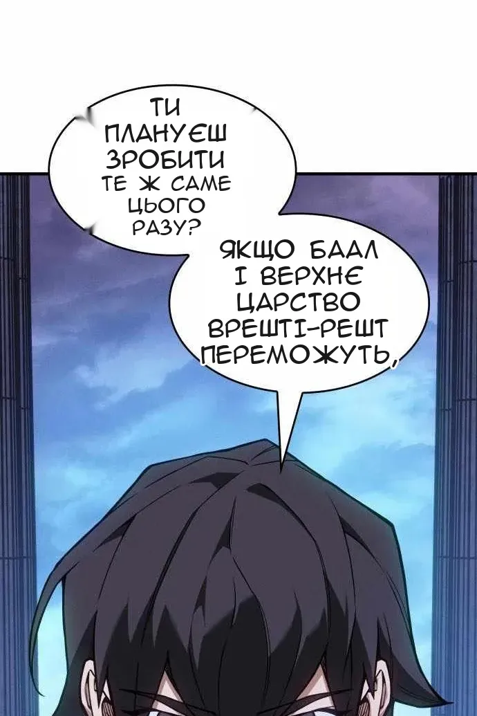 Сторінка 28