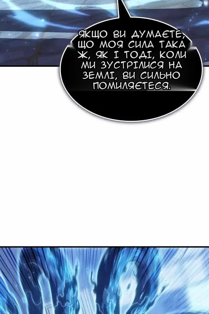 Сторінка 38
