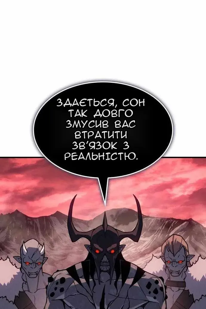 Сторінка 45