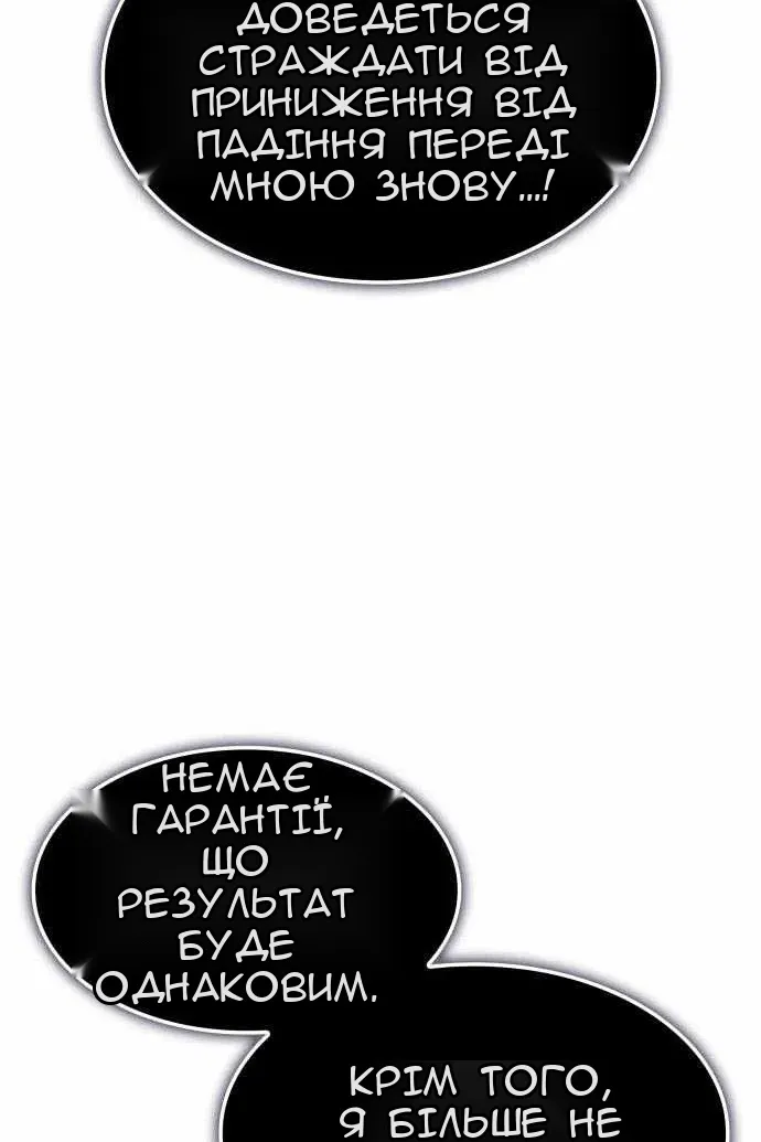 Сторінка 49