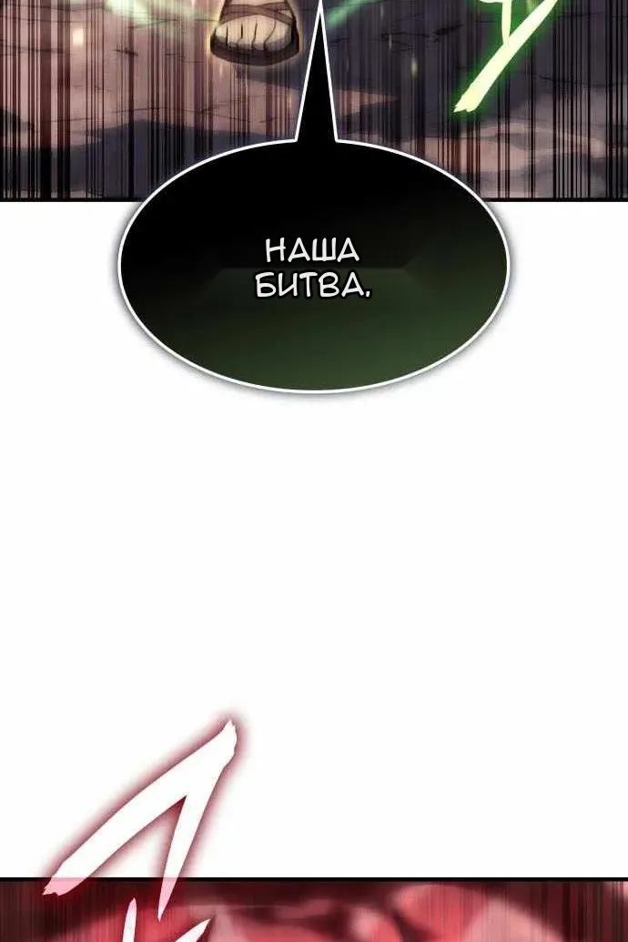 Сторінка 55