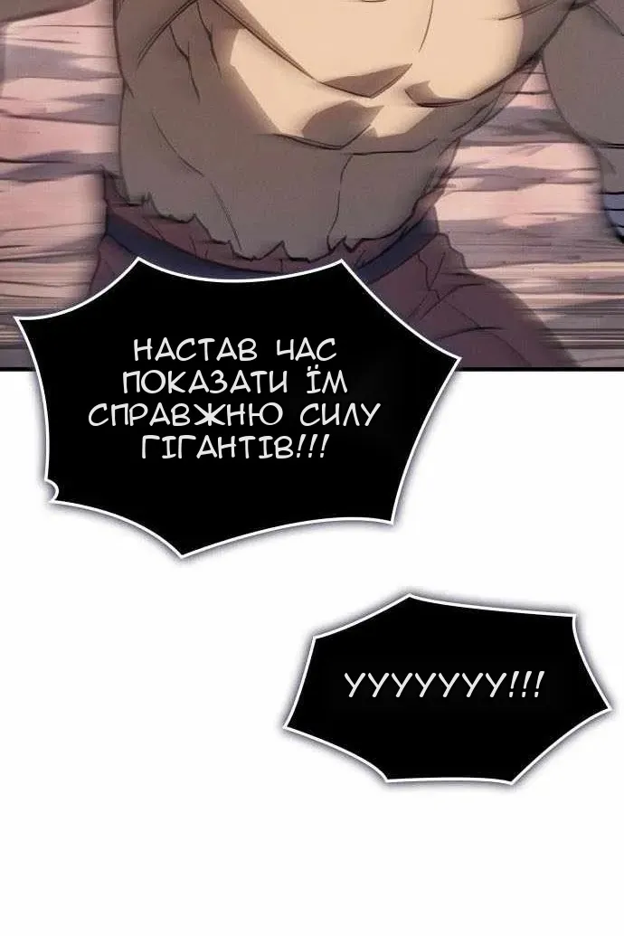 Сторінка 66