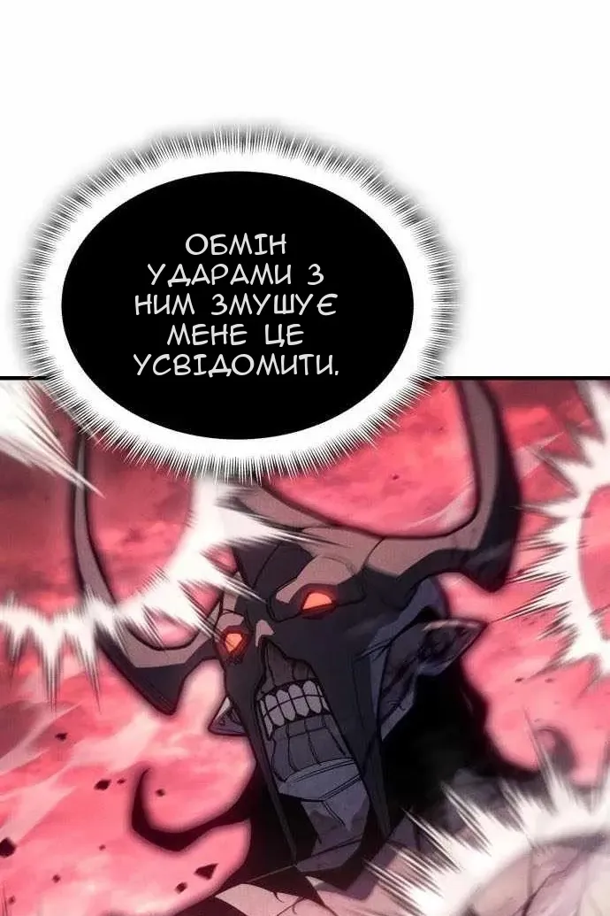 Сторінка 99
