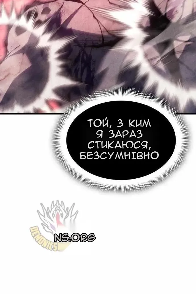 Сторінка 100