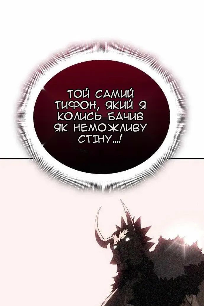 Сторінка 101