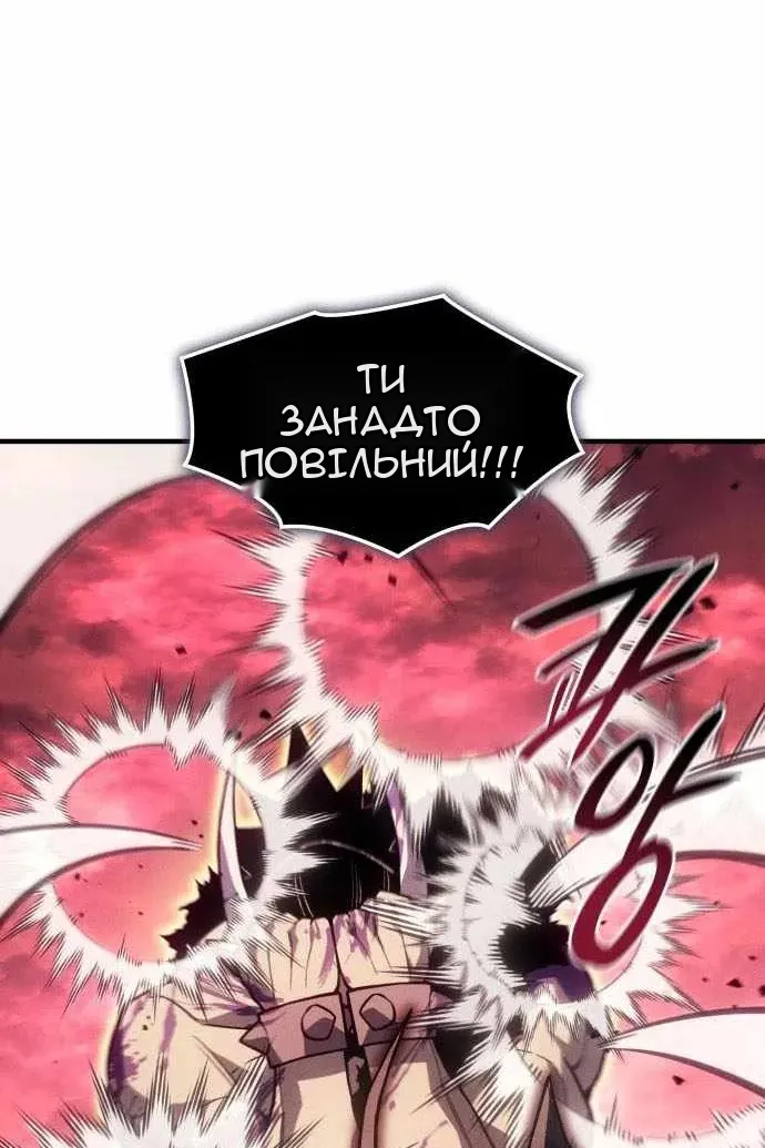 Сторінка 113