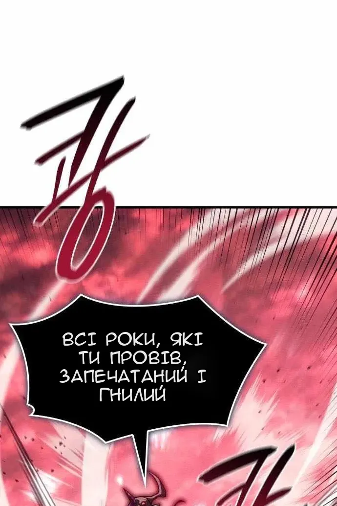 Сторінка 115