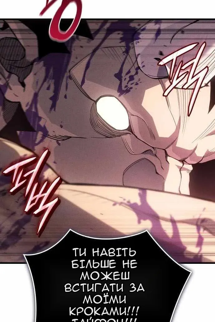 Сторінка 118