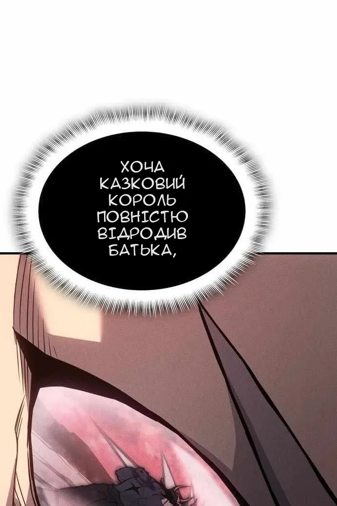 Сторінка 123
