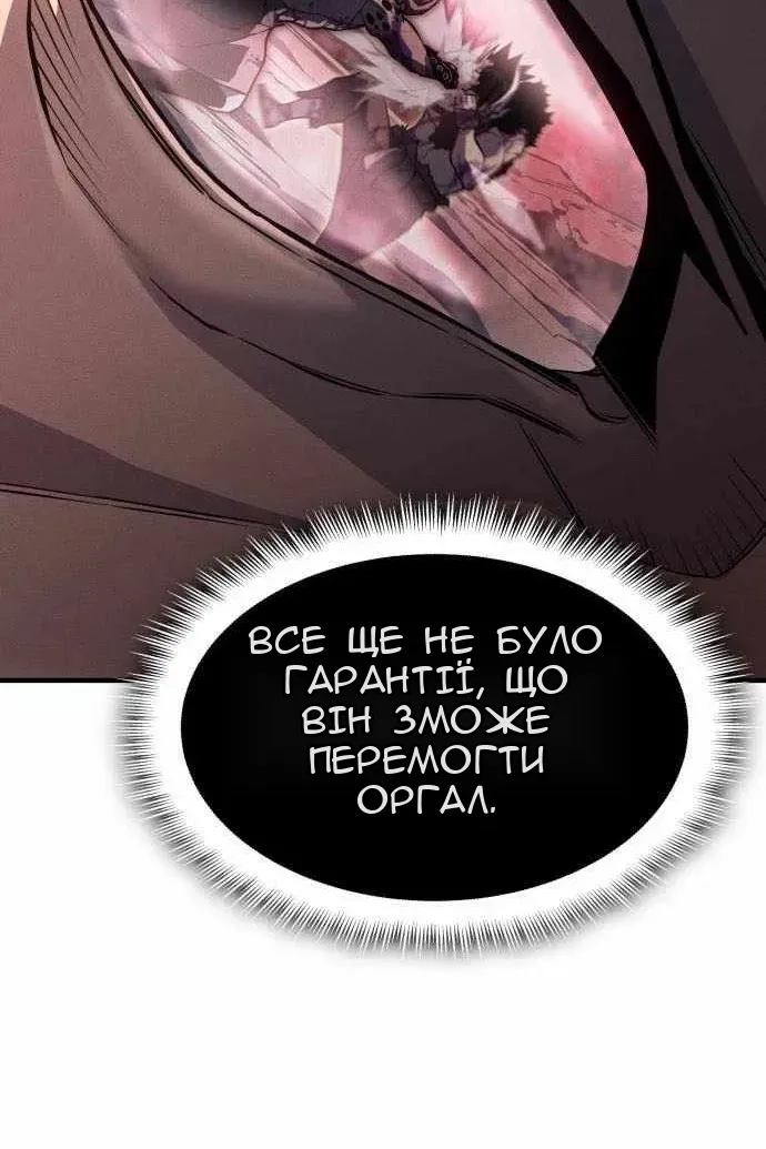 Сторінка 124
