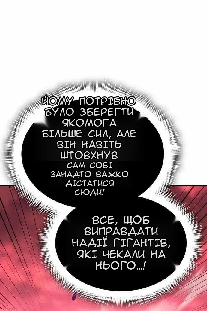 Сторінка 125