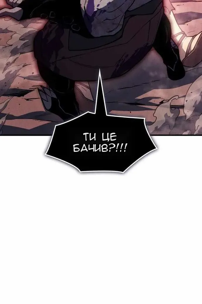 Сторінка 149