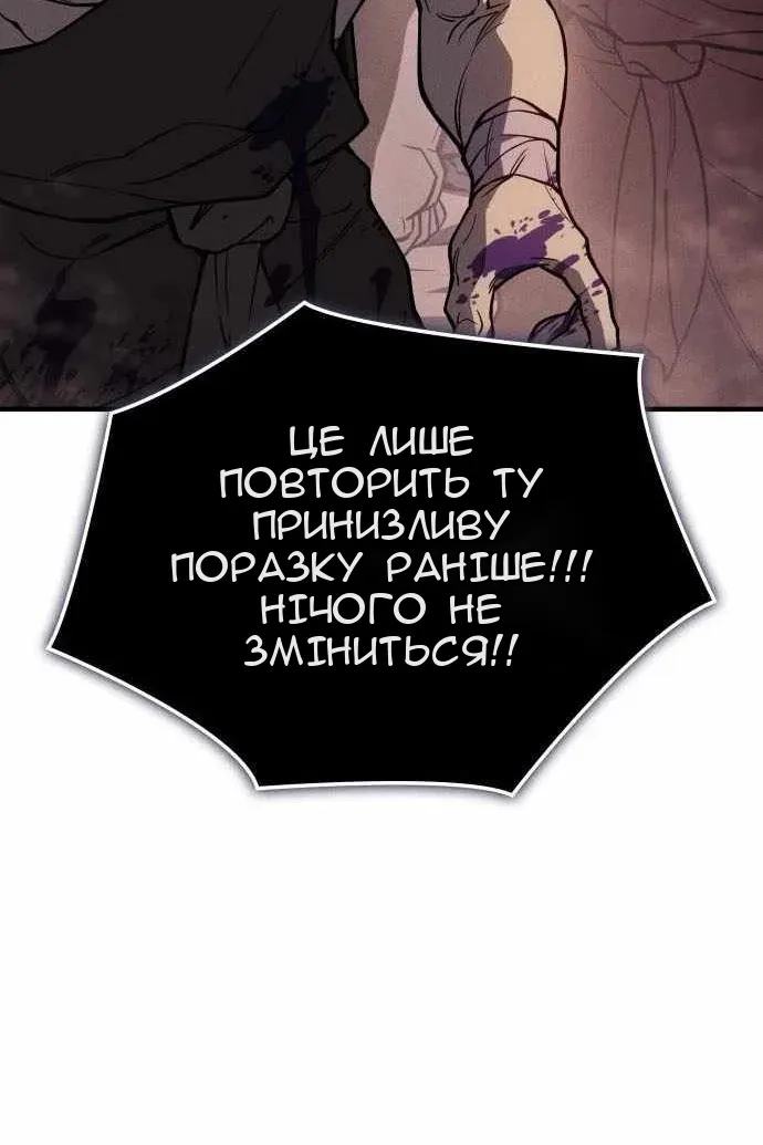 Сторінка 151