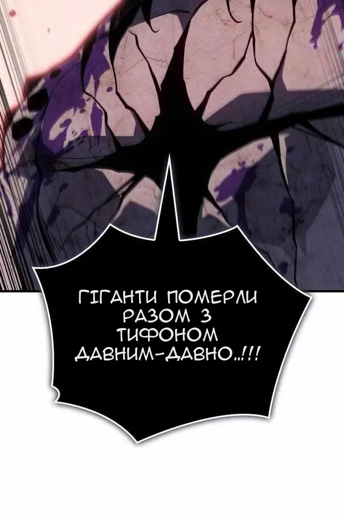 Сторінка 153