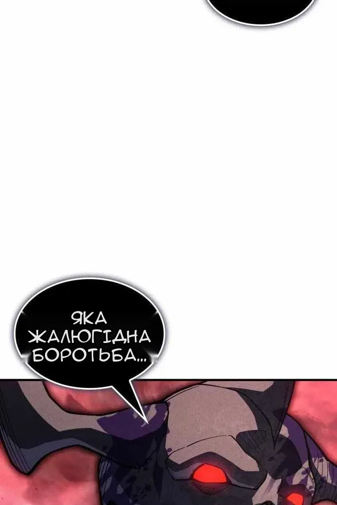 Сторінка 159
