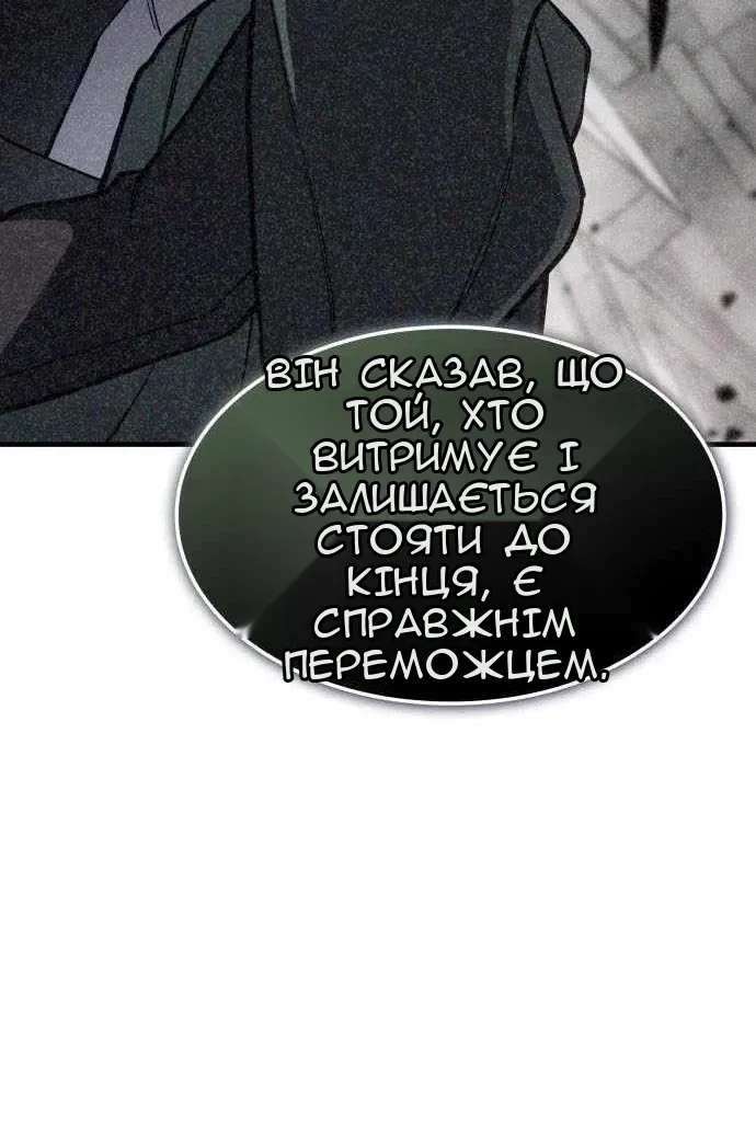 Сторінка 164