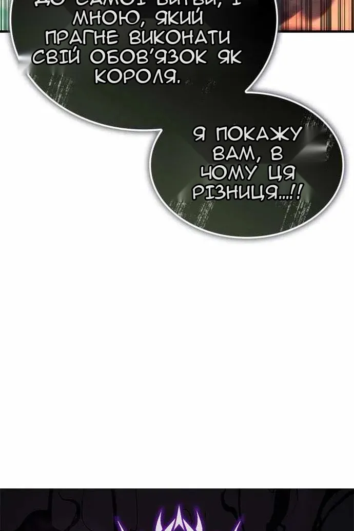 Сторінка 171
