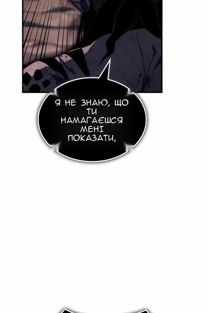Сторінка 5