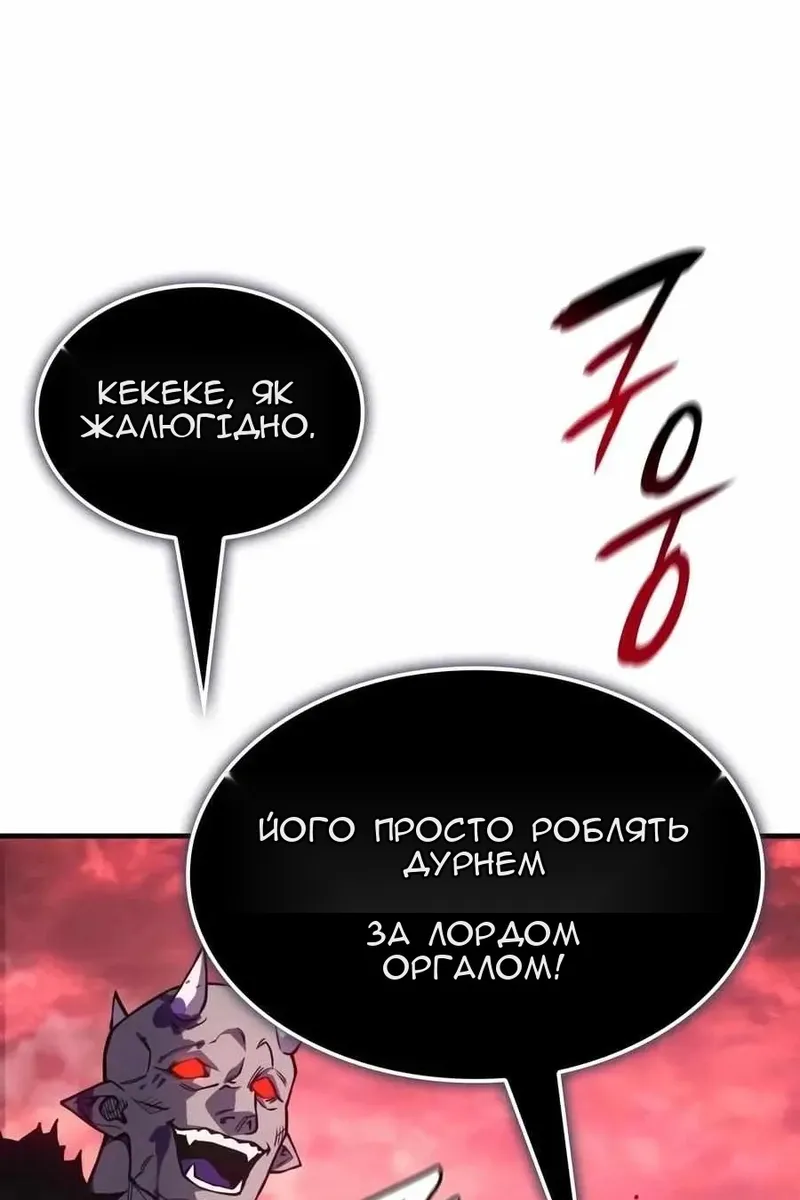 Сторінка 16