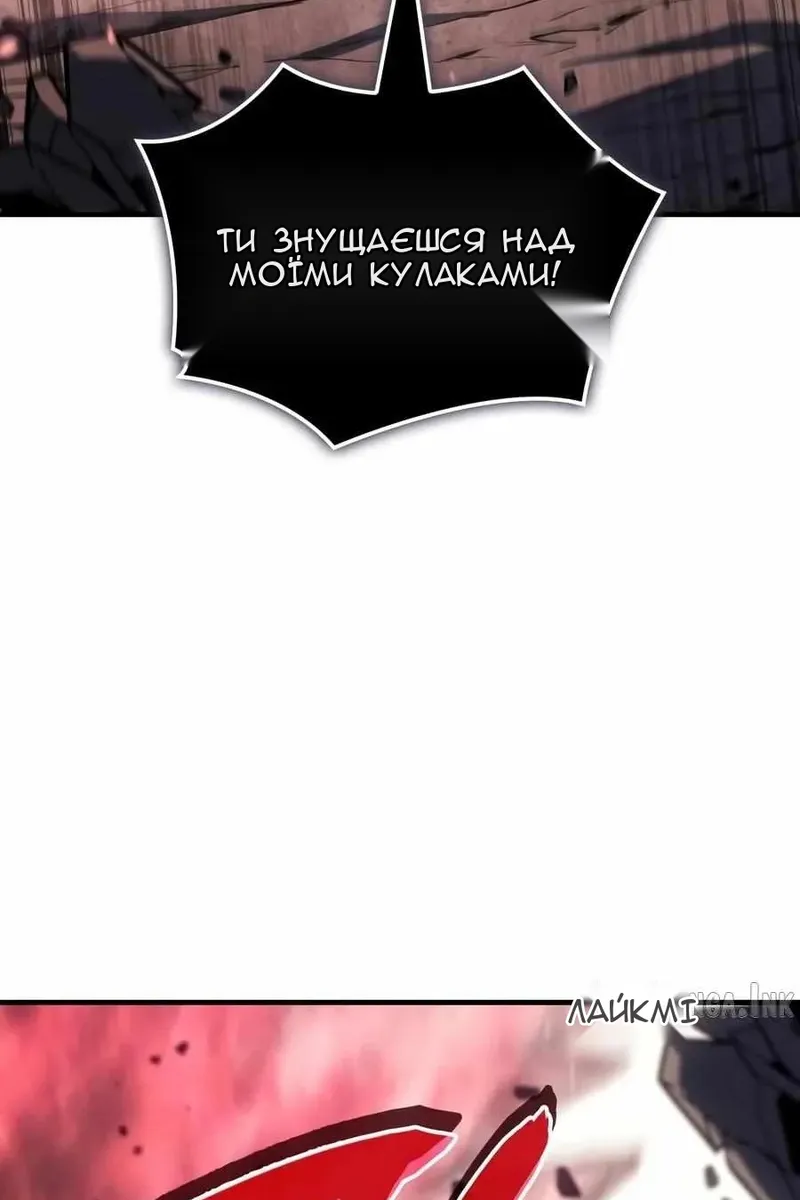 Сторінка 42