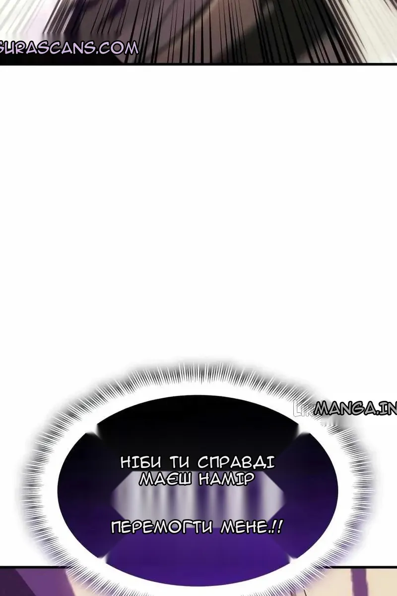 Сторінка 54