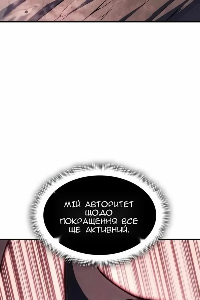 Сторінка 67