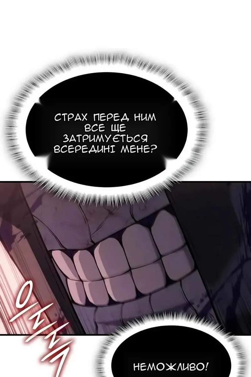 Сторінка 75