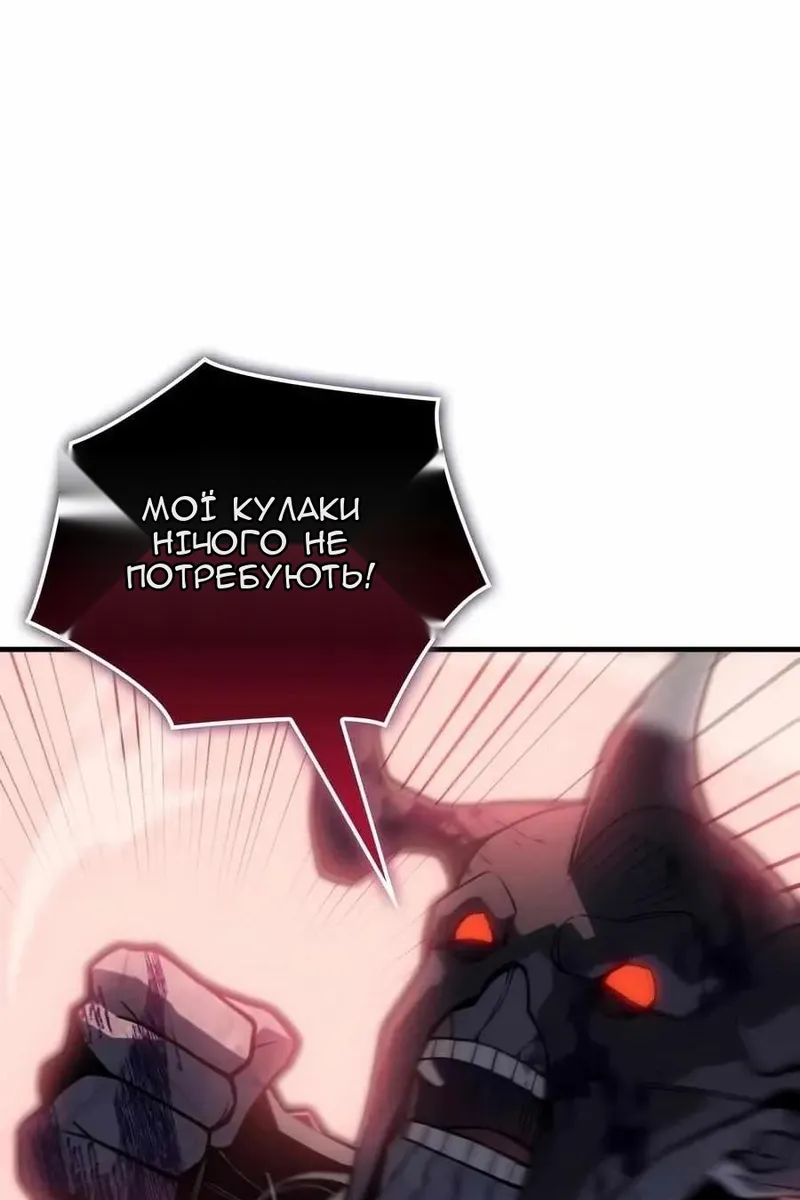 Сторінка 102