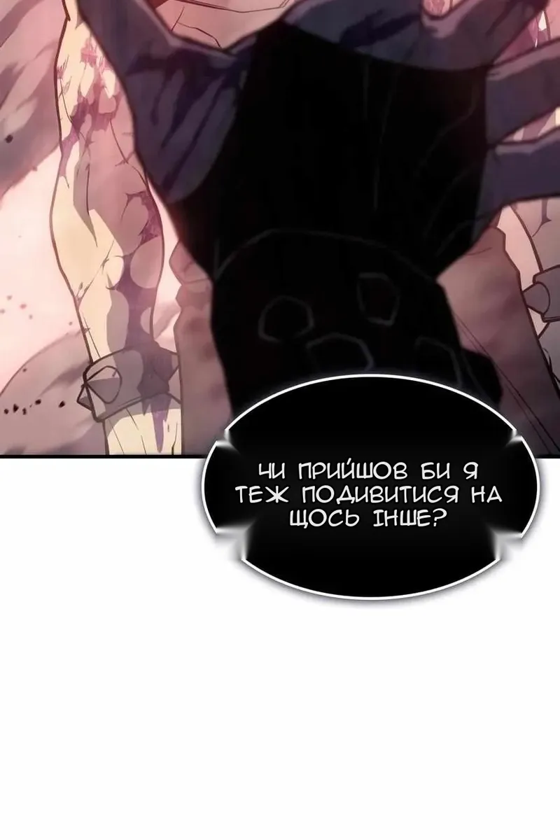 Сторінка 130