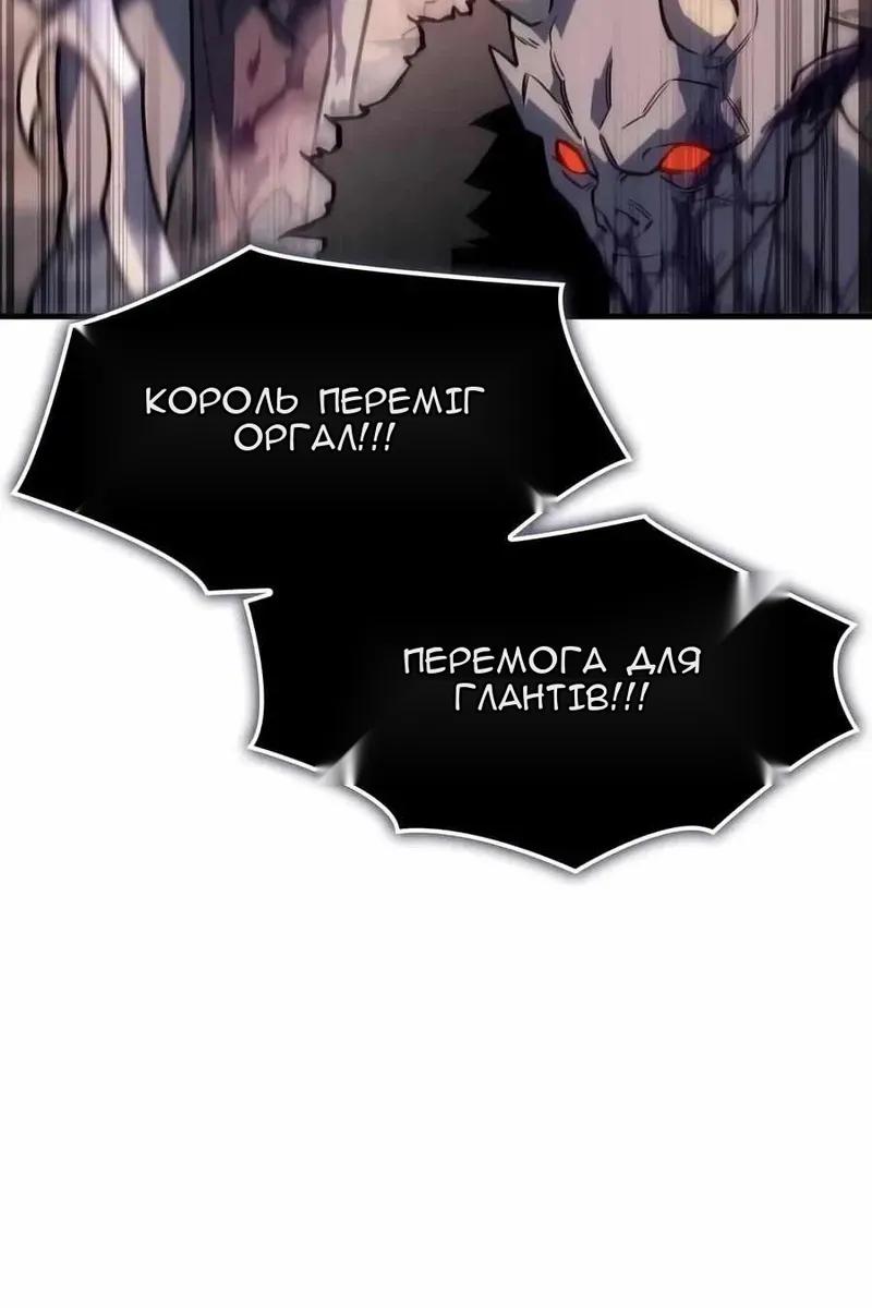 Сторінка 138