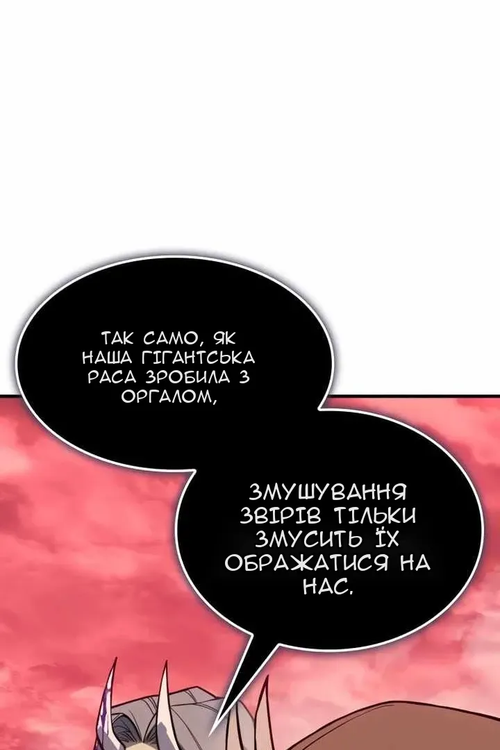 Сторінка 30