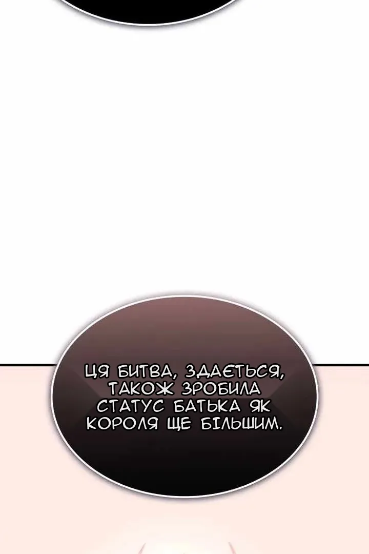 Сторінка 32