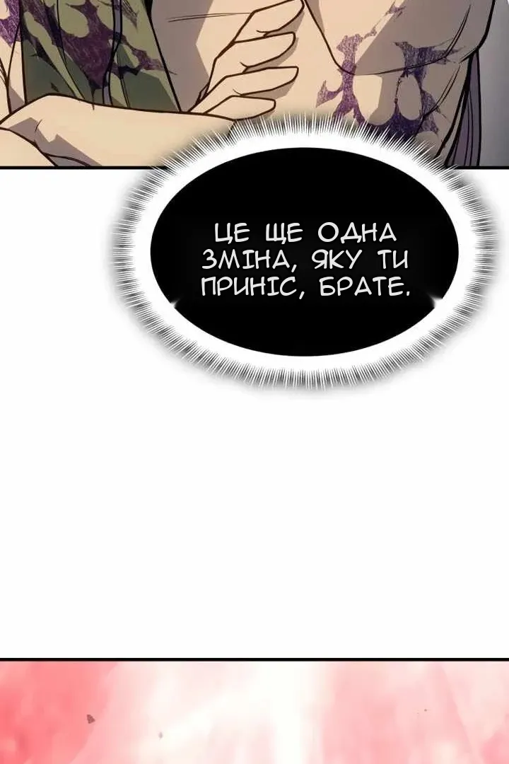 Сторінка 36