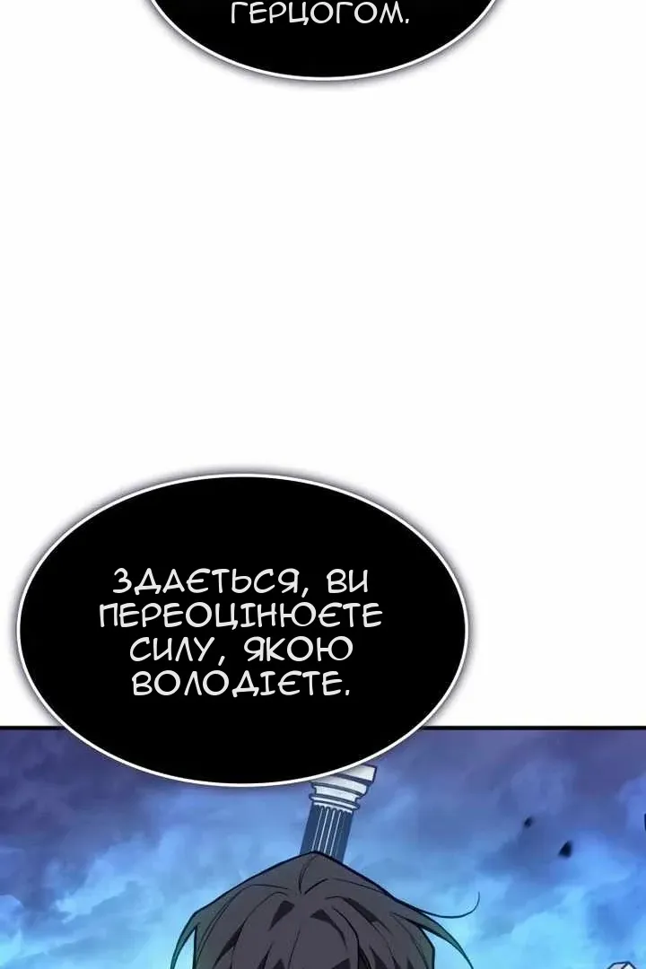 Сторінка 55