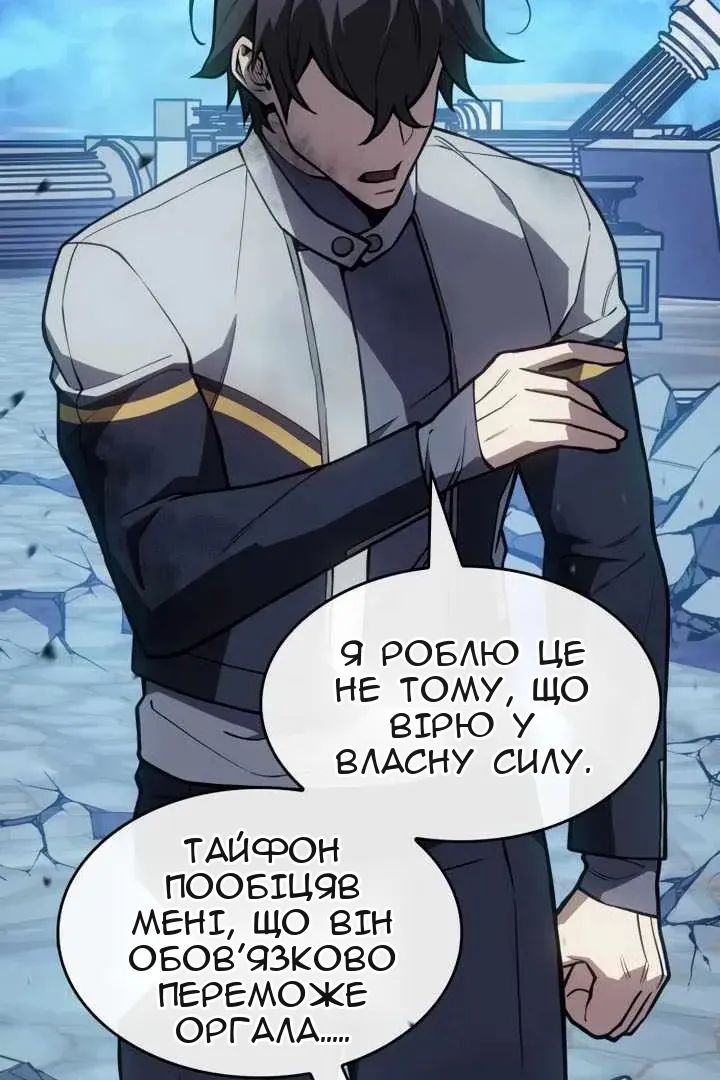 Сторінка 56