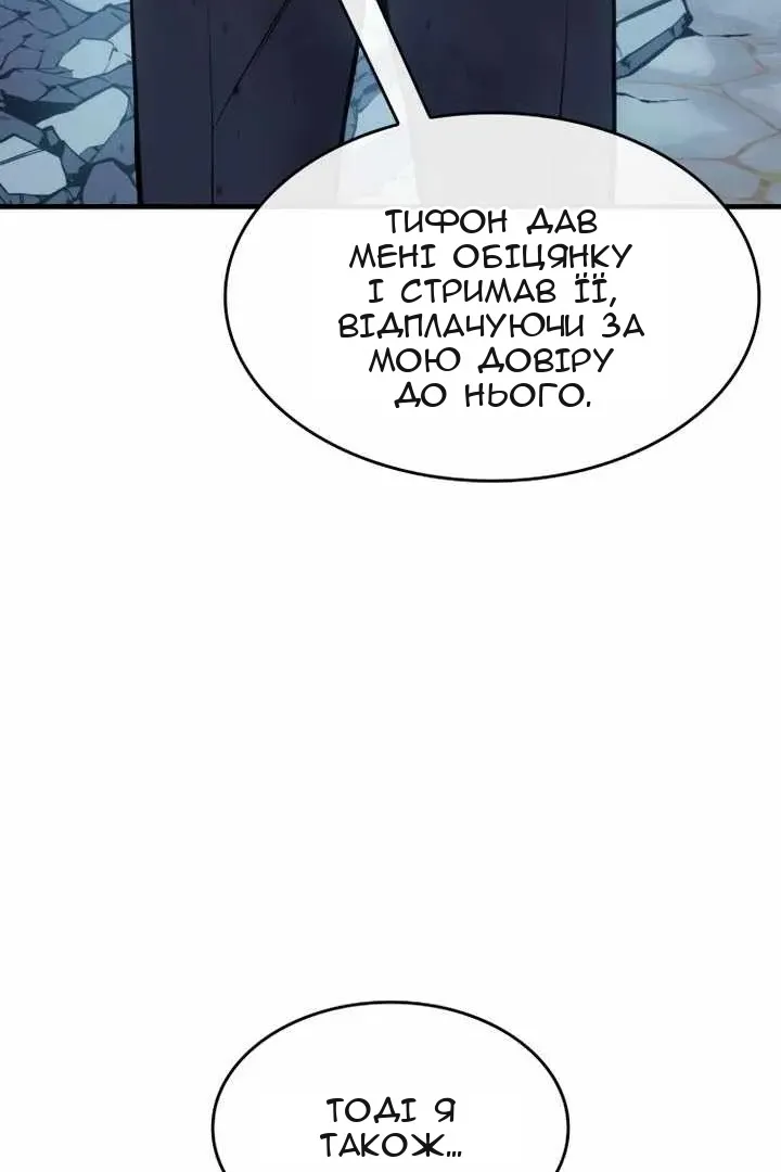 Сторінка 57
