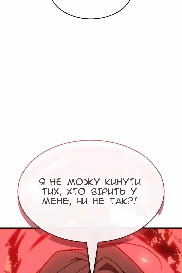 Сторінка 58