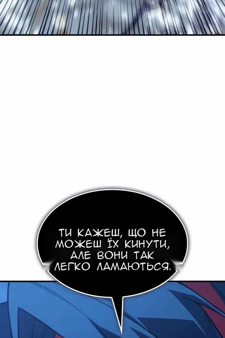 Сторінка 75