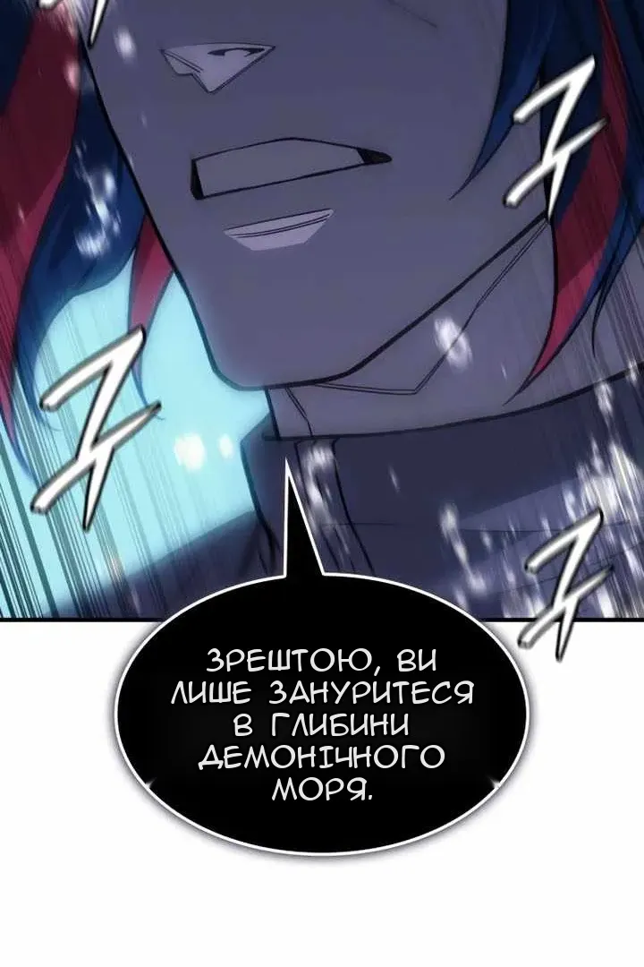 Сторінка 80